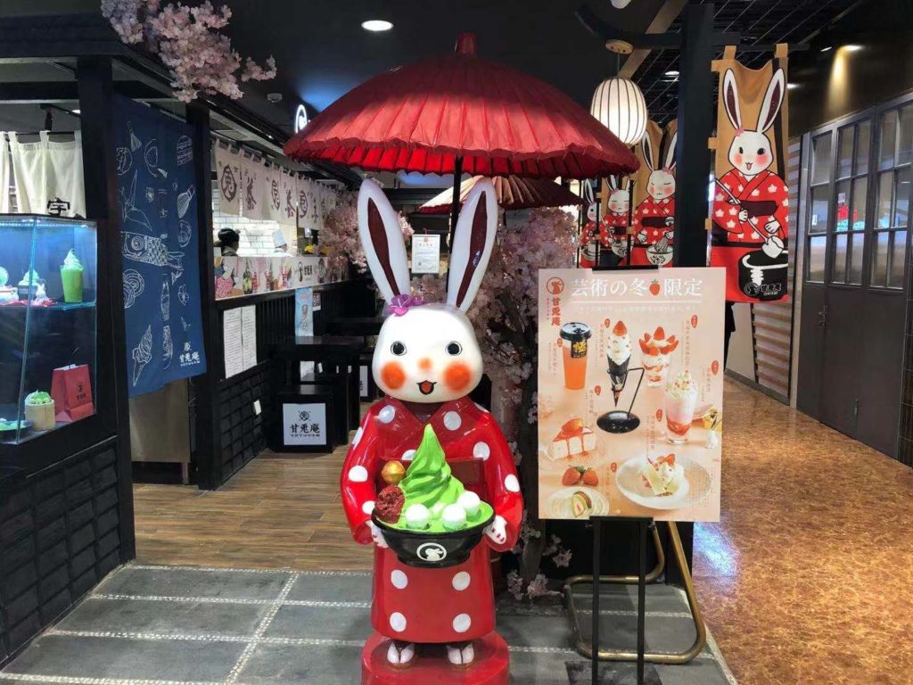 パフェ屋さん