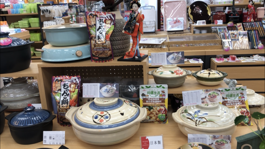 日本製品