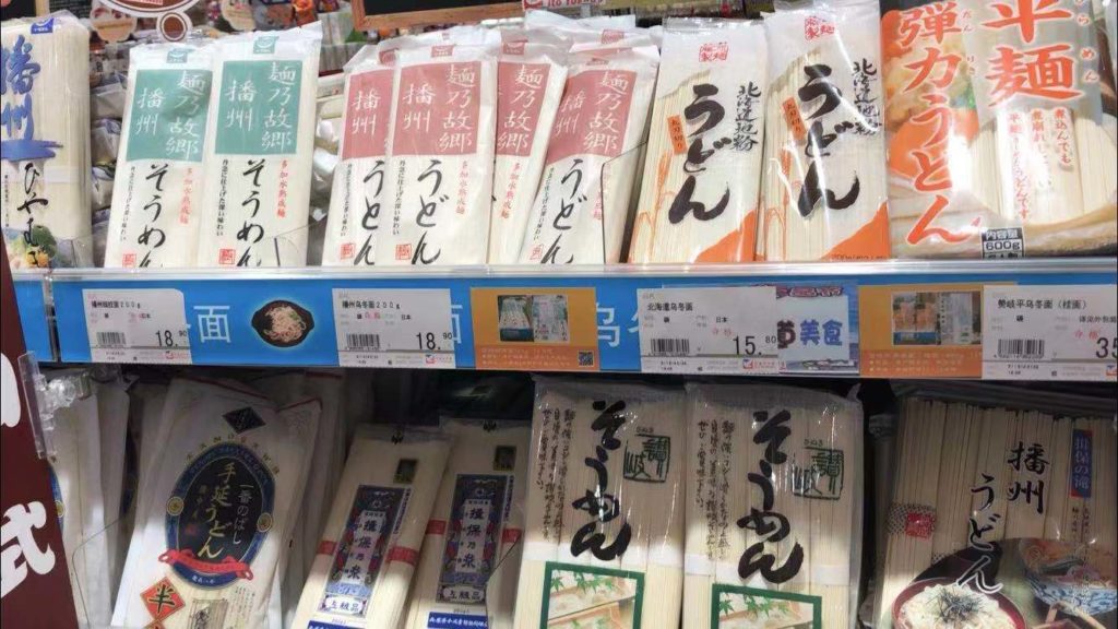 日本食材