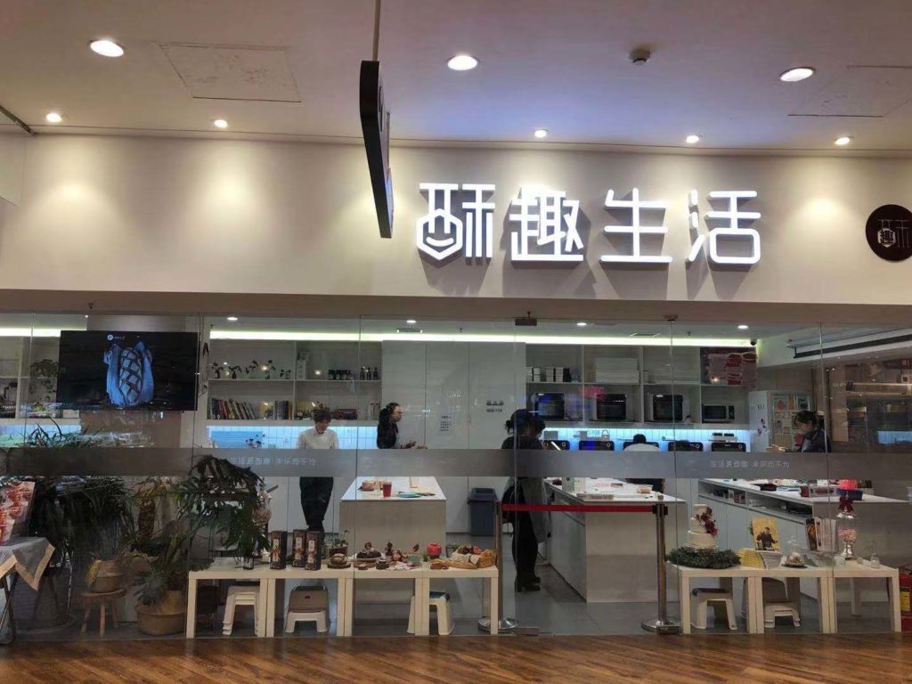 料理教室
