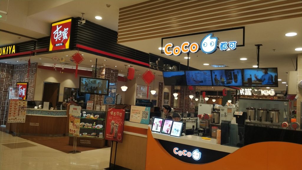 すき家とcoco