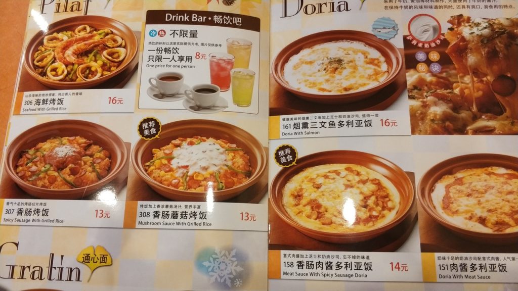 サイゼリヤのドリア_中国