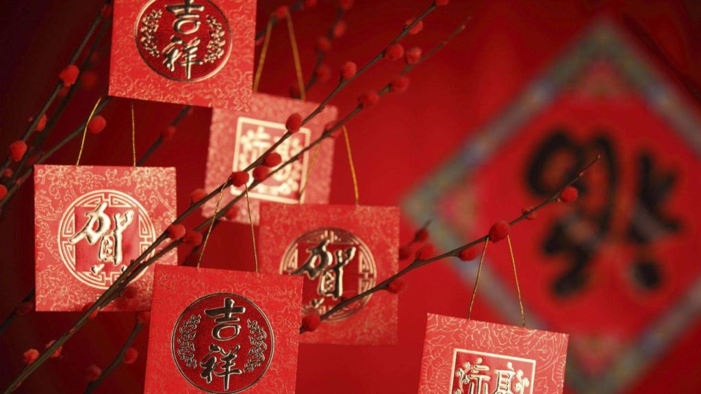 春節情報トップ