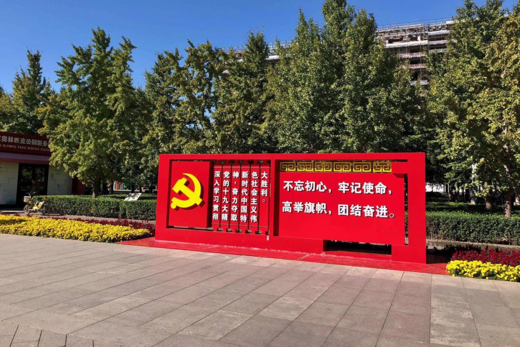 不忘初心