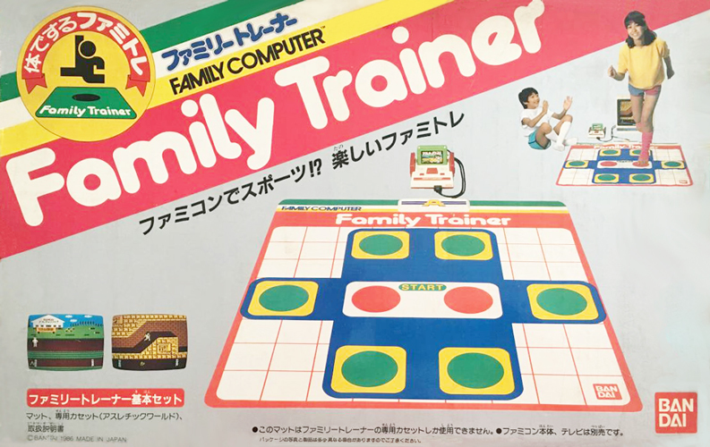 ファミリートレーナー