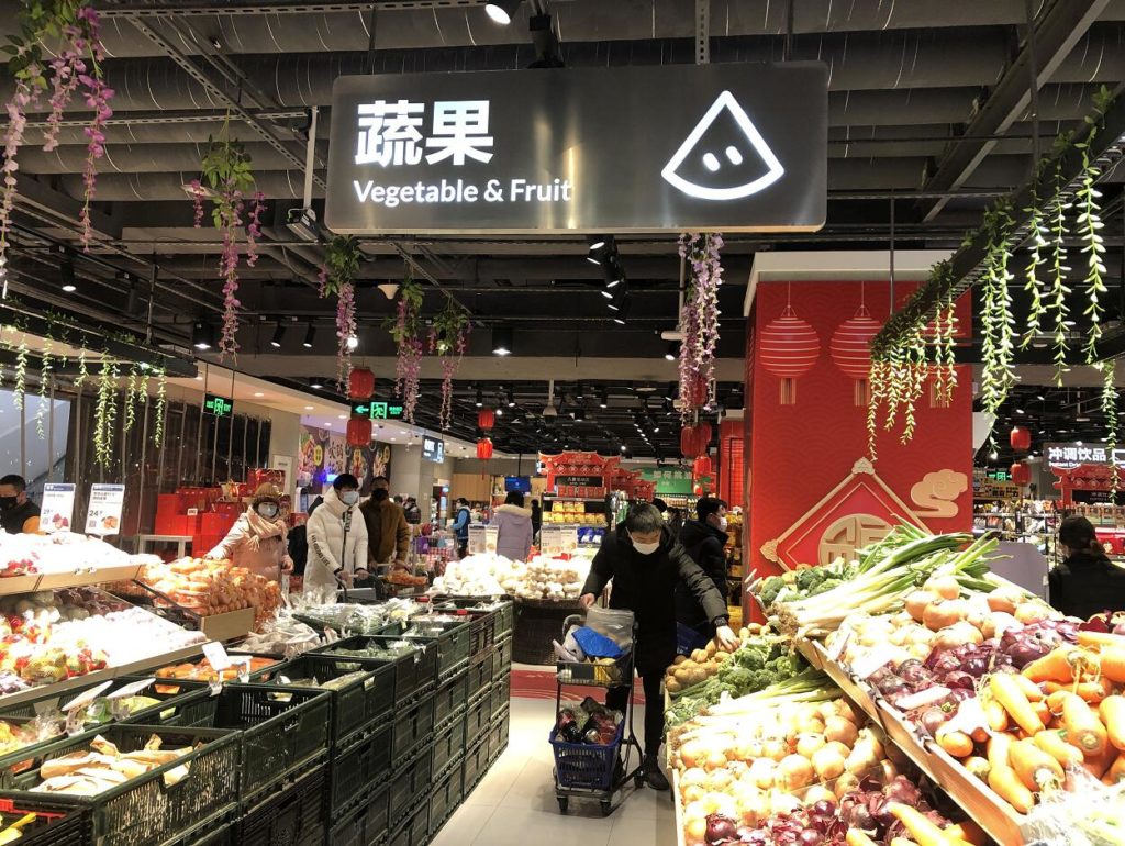 フーマーの生鮮食品