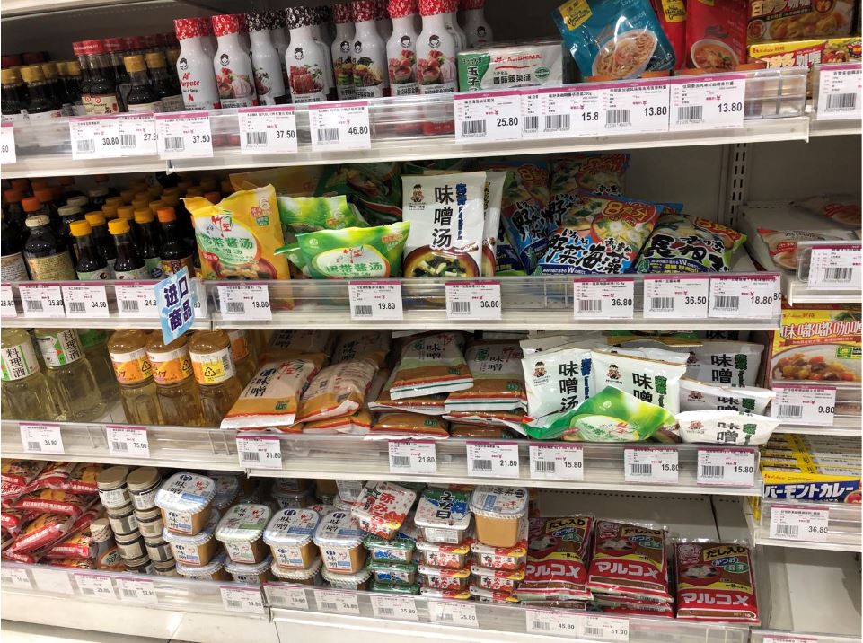AEONの日本食品