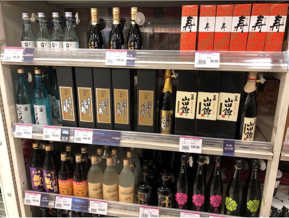 AEONの日本酒コーナー