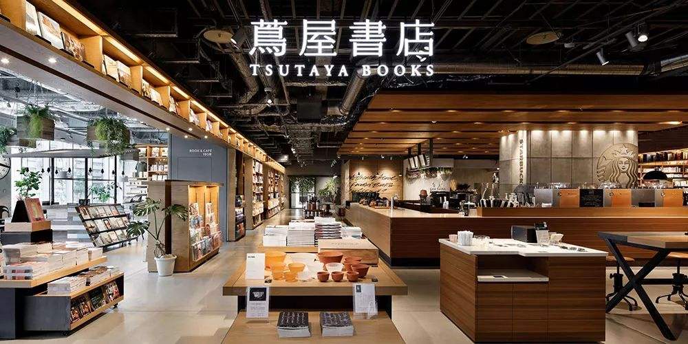 蔦屋書店