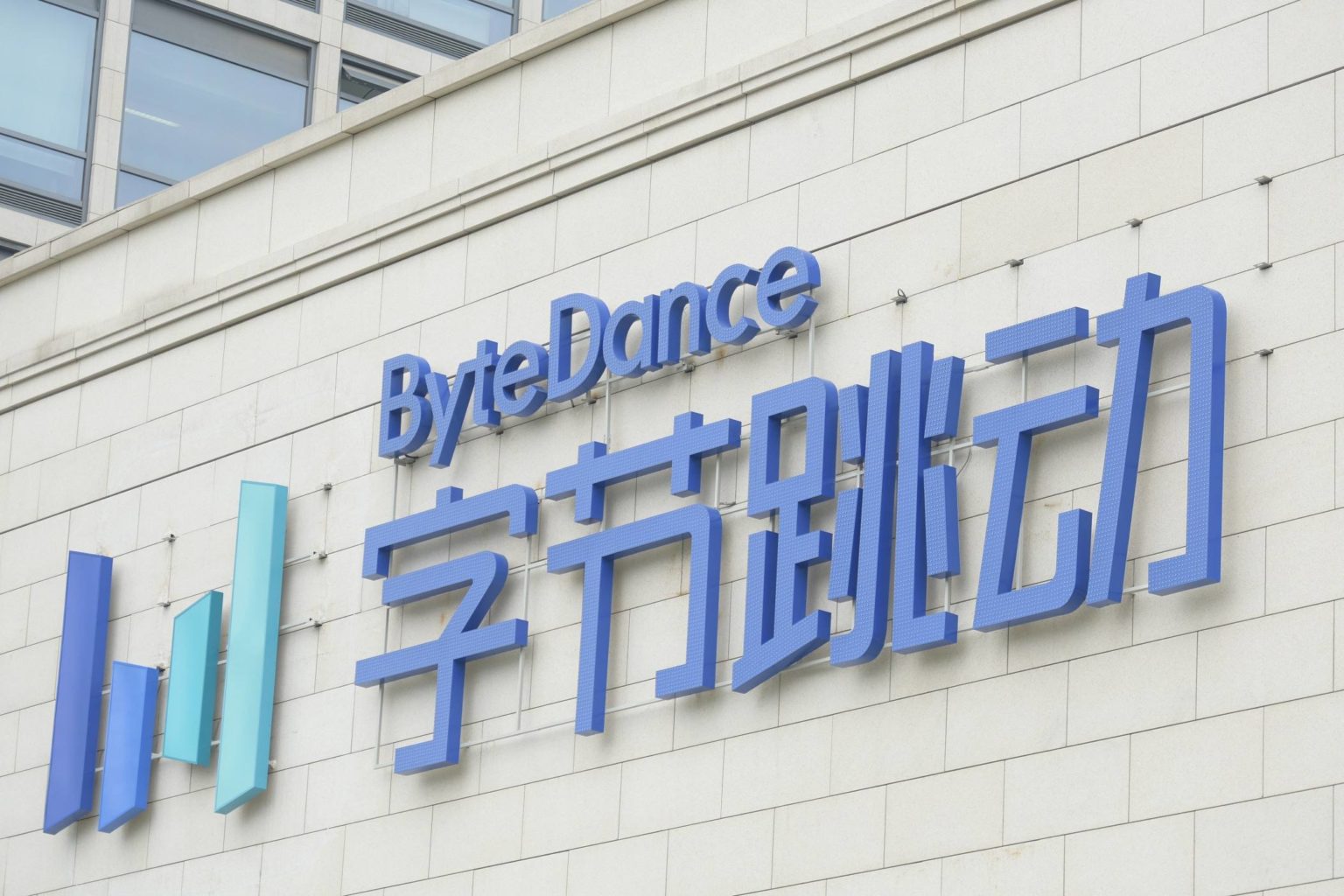 バイトダンスの本社