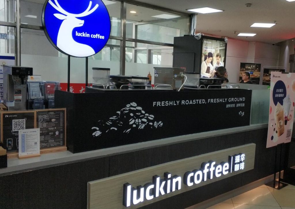 ラッキンコーヒーの受け取りカウンター