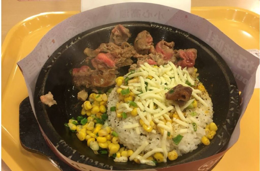 チーズカレーペッパーライス