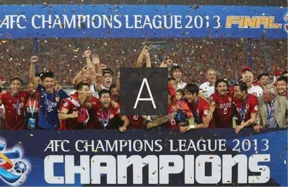 2013年のACL優勝