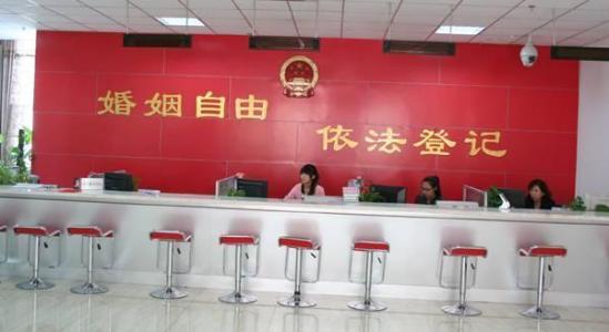 中国の渉外婚姻登記処