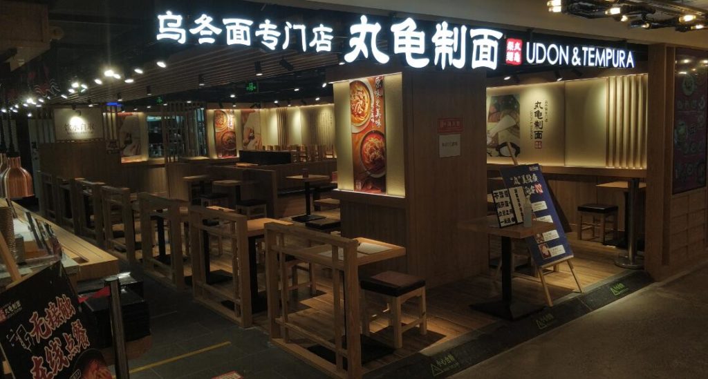 中国の丸亀製麺