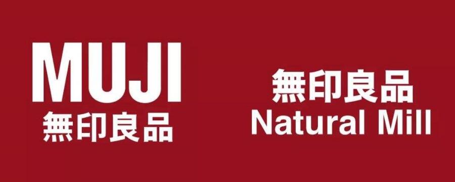 無印のロゴ
