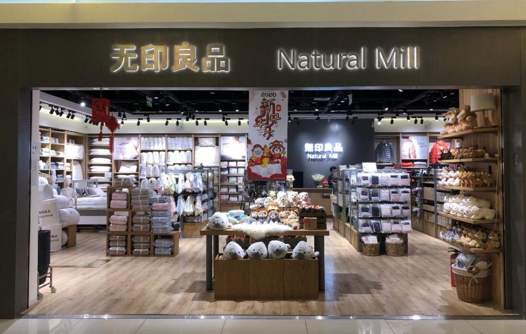 中国版の無印