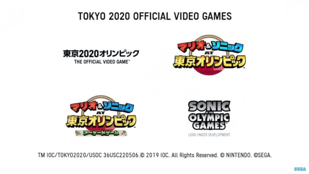 東京オリンピック関連のゲーム