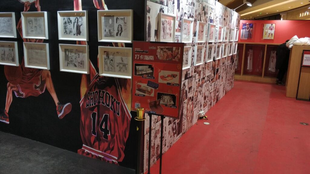 スラムダンク展覧会