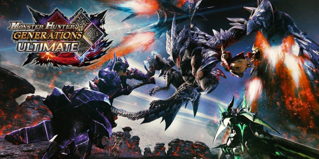 モンスターハンター
