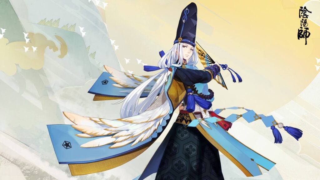 陰陽師