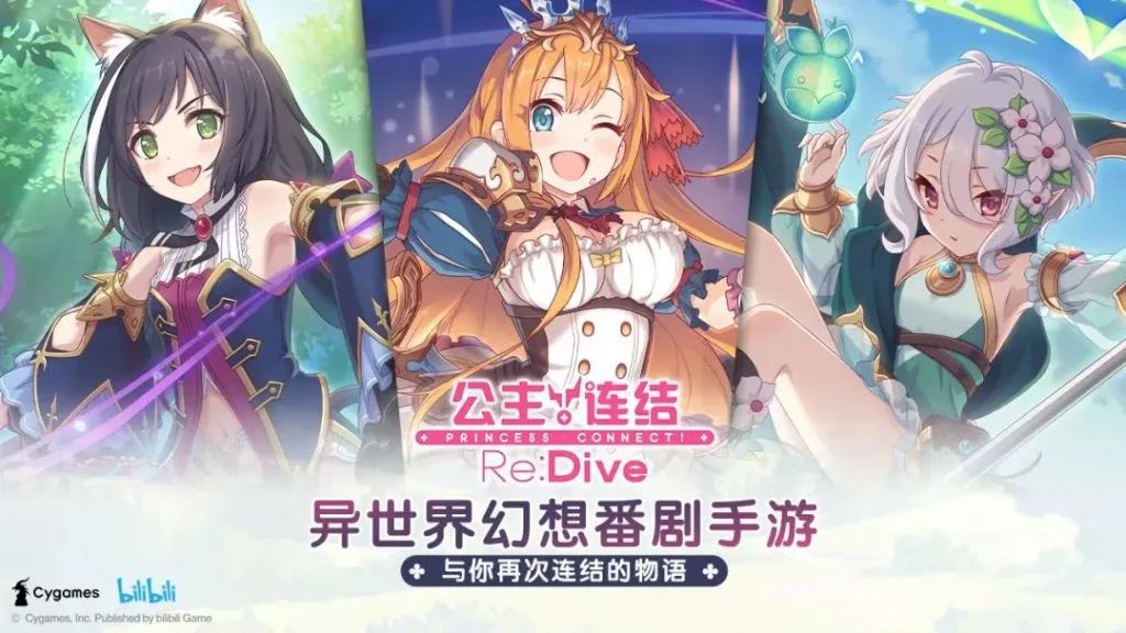 プリンセスリンク