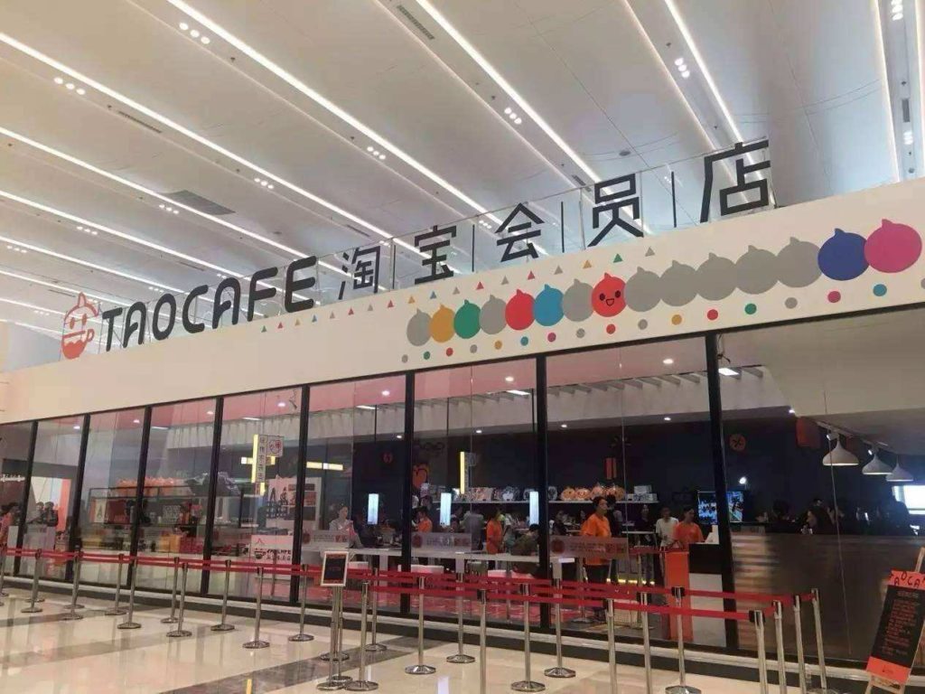 Tao Cafe