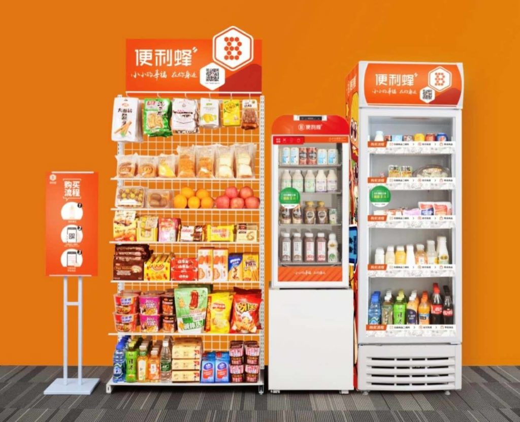 便利蜂