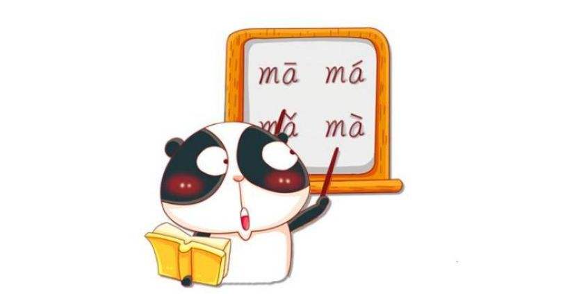 中国語の四音