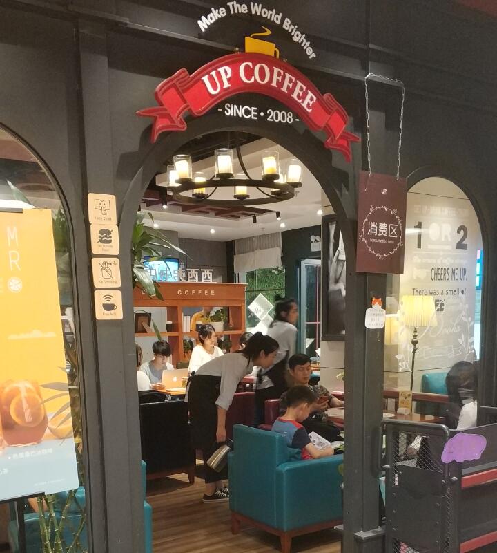 西西弗書店のカフェ