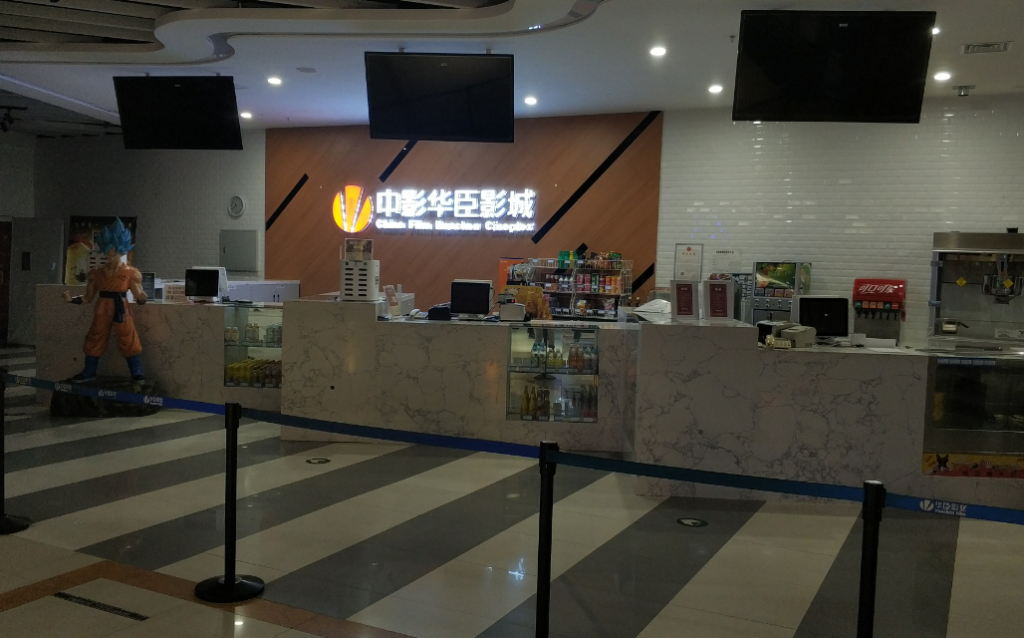 閉鎖中の映画館