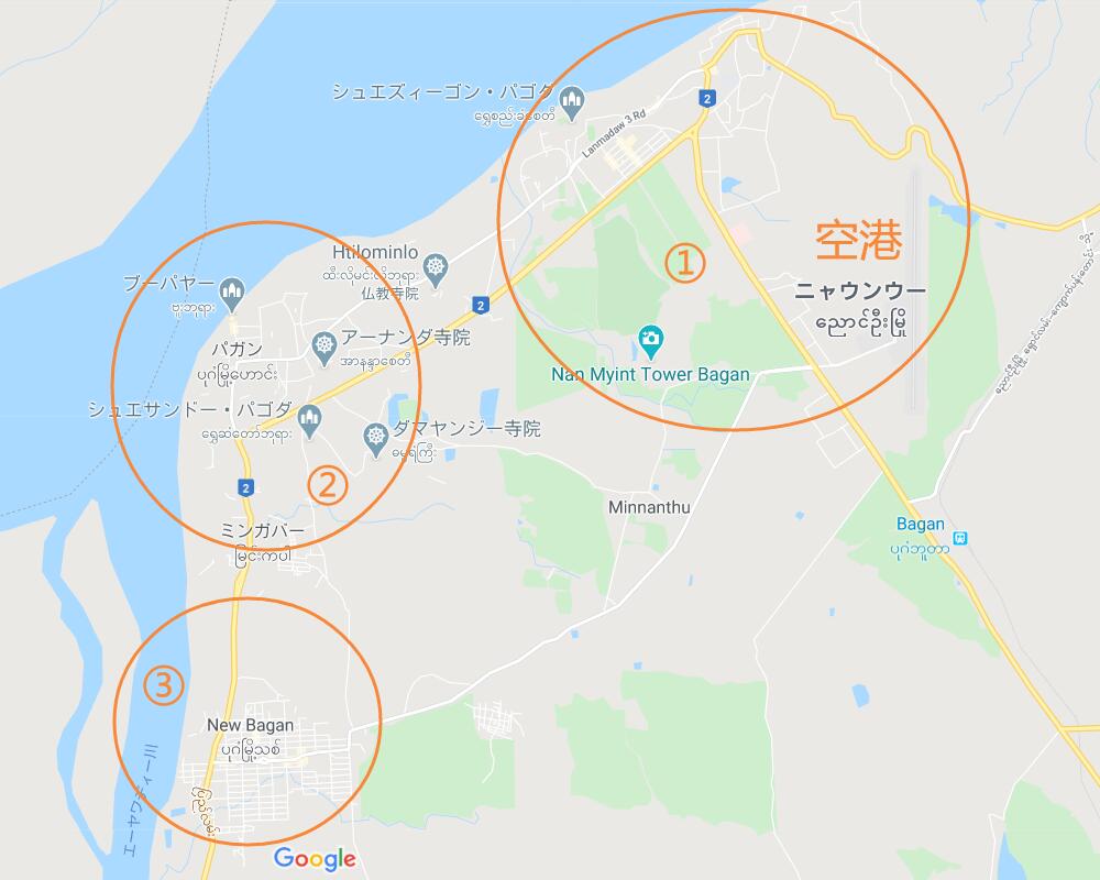 バガンの3エリア