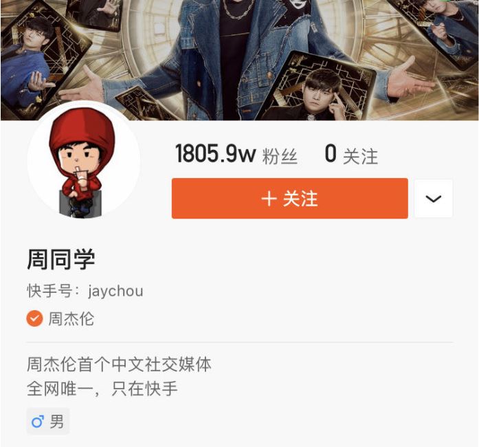周同学