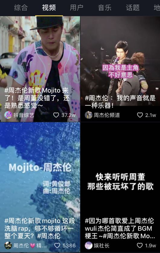抖音