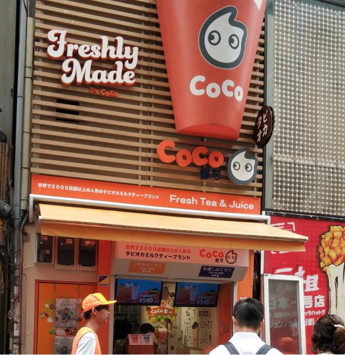 CoCo渋谷店