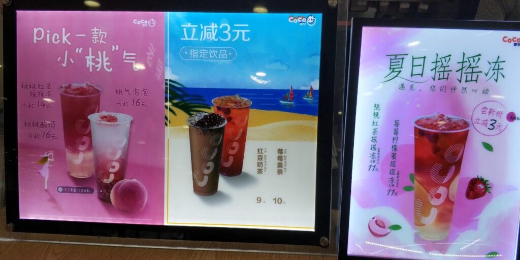 CoCoの季節メニュー