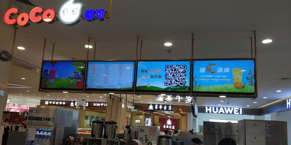 CoCoのQRコード