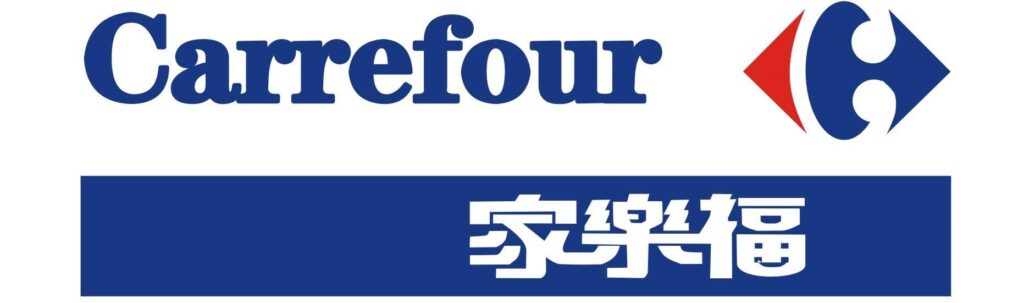 カルフールのログ