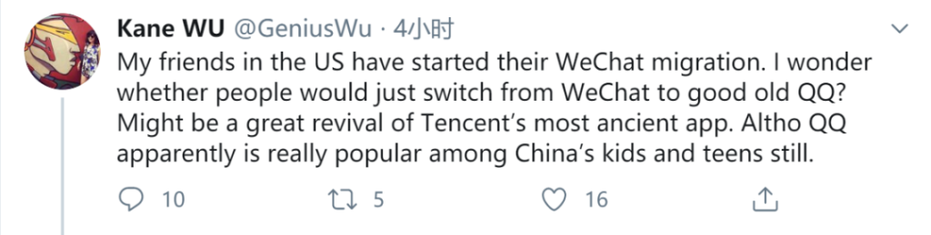 Kane WU氏のTwitter