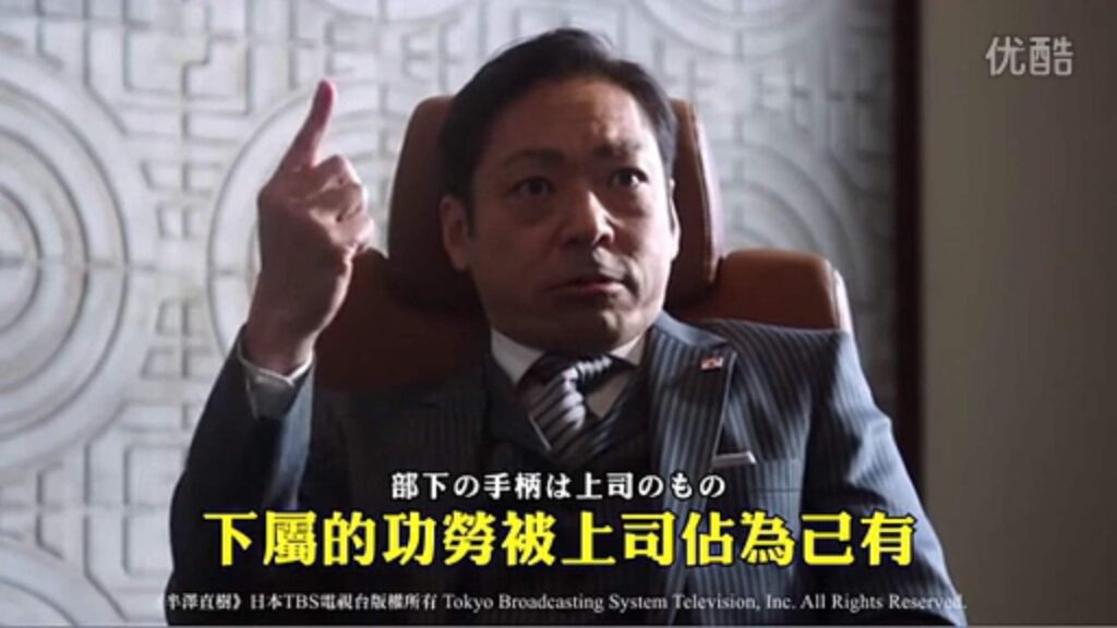大和田常務