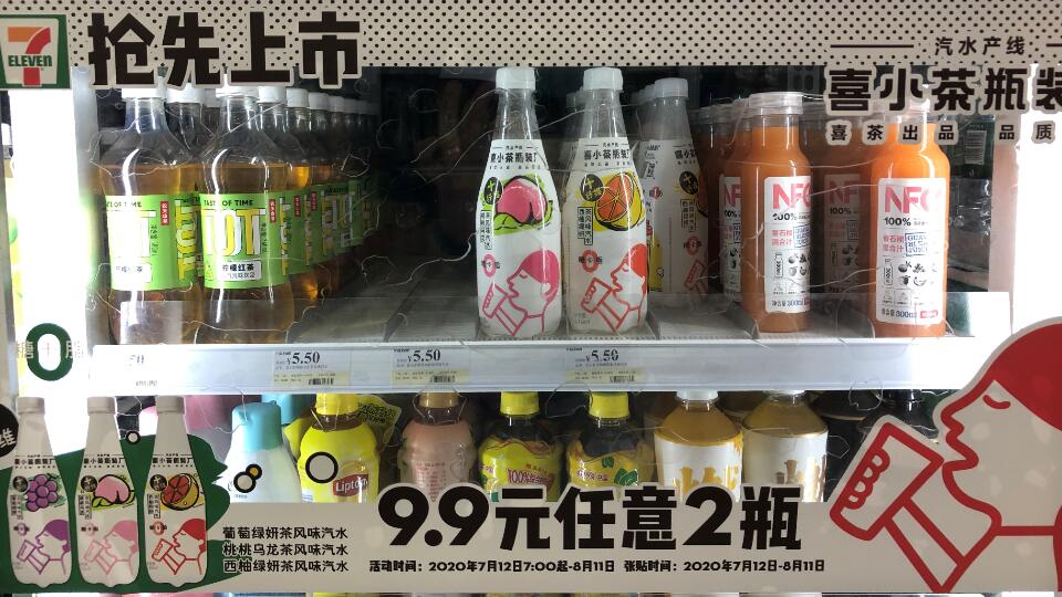 コラボ商品