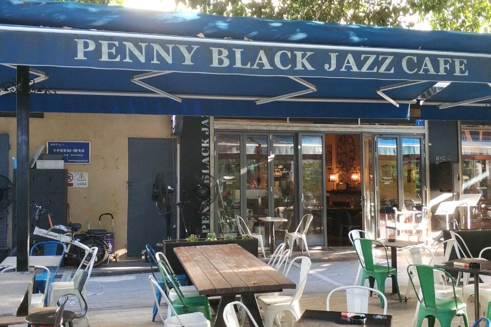PENNY BLACK JAZZ CAFE