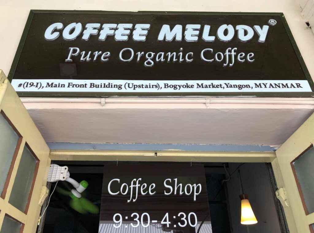アウンサン・マーケットのコーヒーショップ