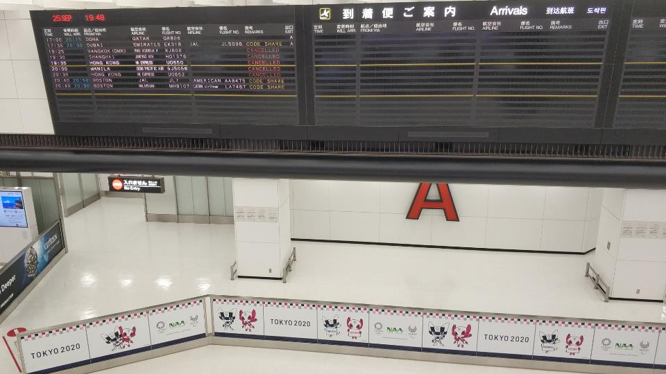 成田空港の到着ゲート