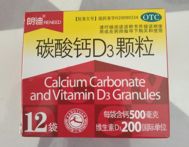 中国の薬