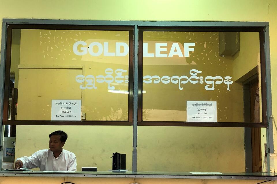 金箔売り場