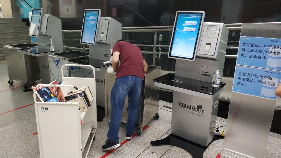 自動貸出機