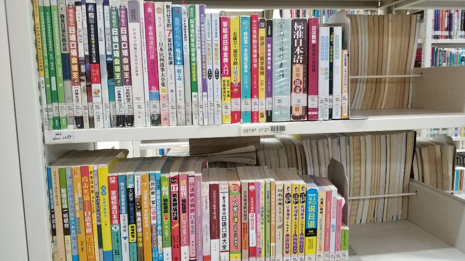 日本語の書籍