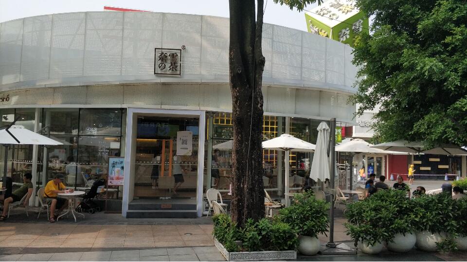 奈雪の茶の外観