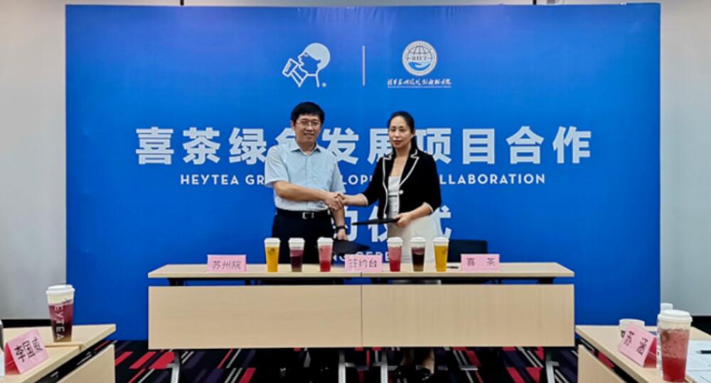 HEYTEAの共同研究
